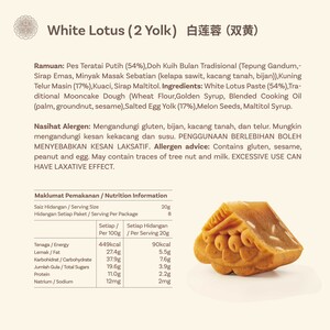 Classic Mooncake - White Lotus Double Yolk